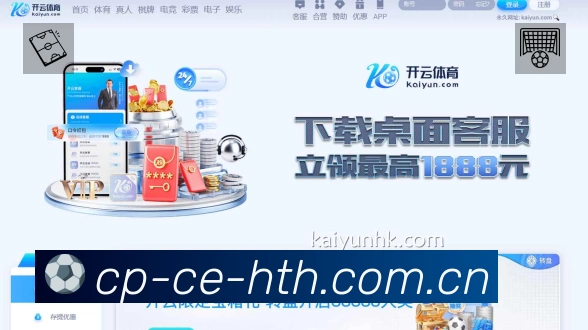 正在直播列表